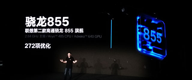硬核骁龙855旗舰：联想Z6 Pro正式发布