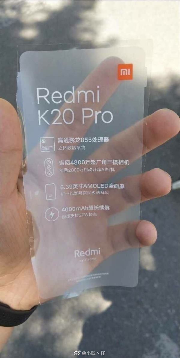 红米骁龙855新机细节配置曝光 命名K20 Pro