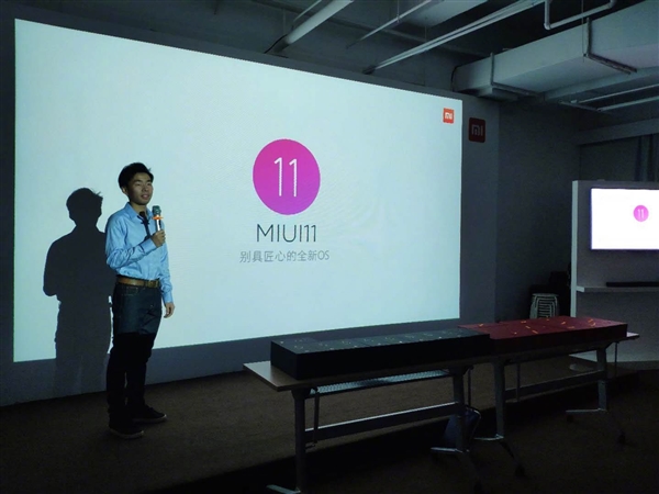 MIUI 11下半年发布 将减少广告位