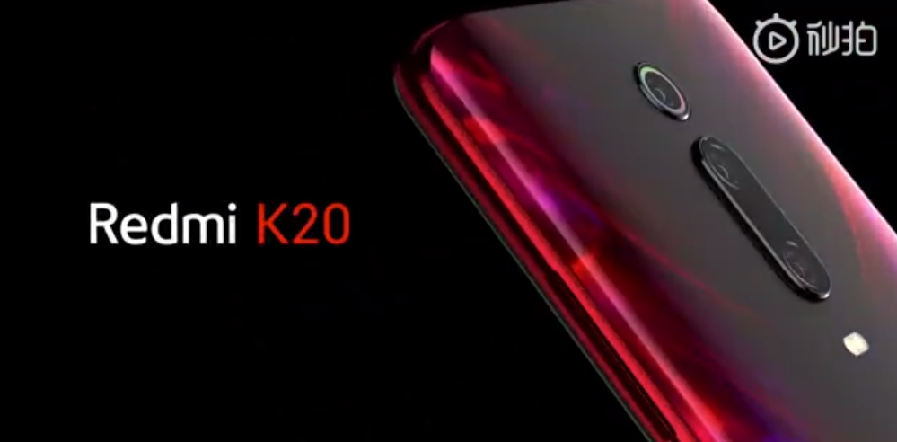 Redmi K20真机视频公布：漂亮的不像小米手机