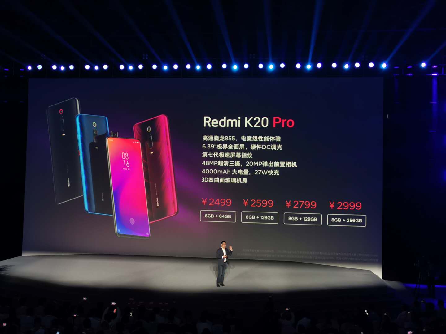 红米首款真旗舰！Redmi K20系列正式发布：1999元起