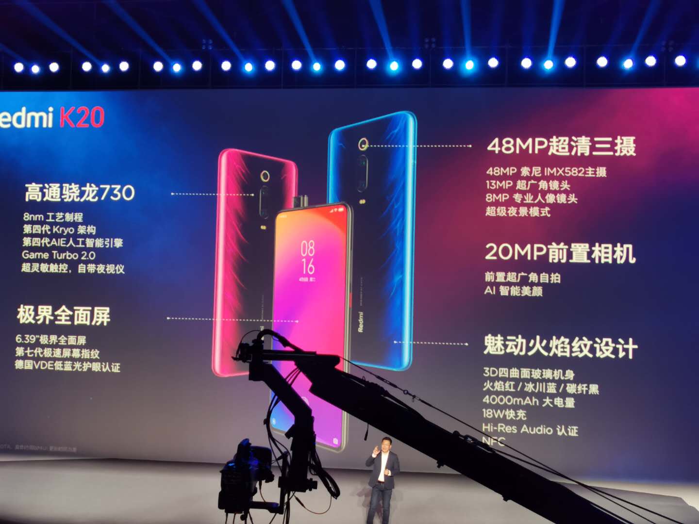 红米首款真旗舰！Redmi K20系列正式发布：1999元起