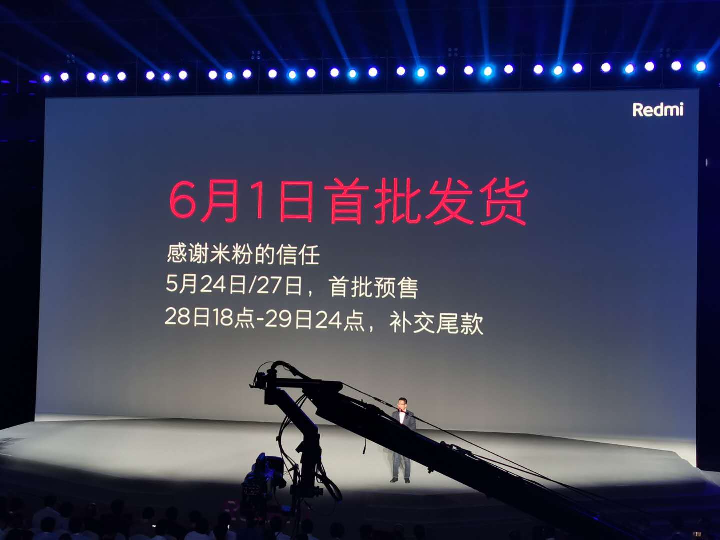 红米首款真旗舰！Redmi K20系列正式发布：1999元起