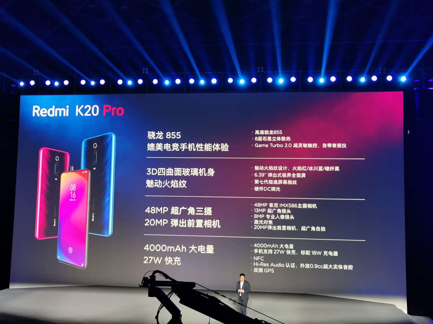 红米首款真旗舰！Redmi K20系列正式发布：1999元起