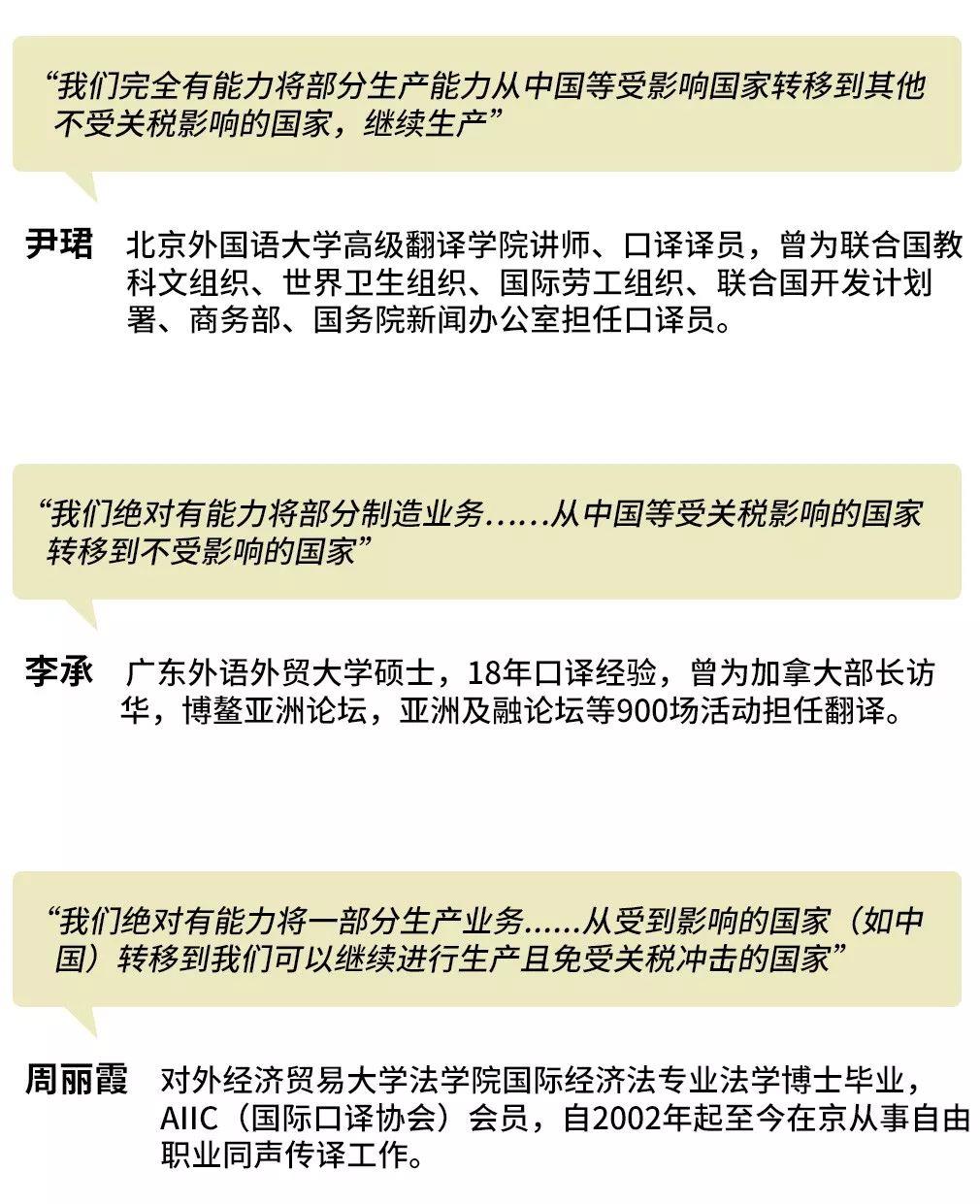 联想官方发文澄清：撤出中国谣言始末