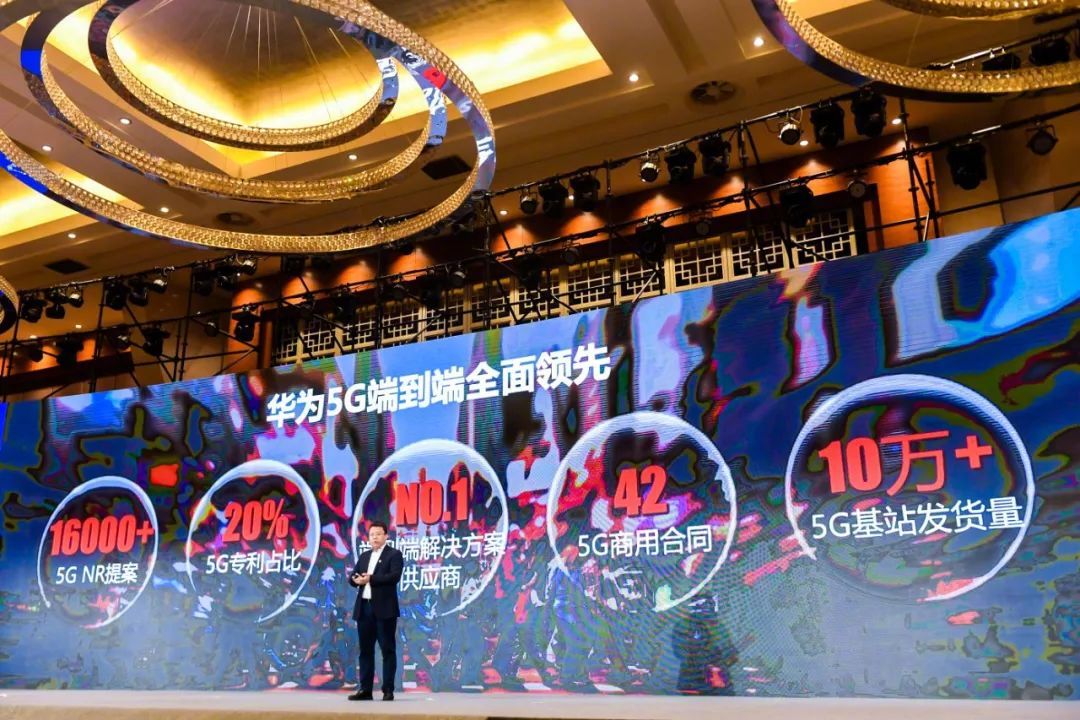 5G牌照发放 华为：全力支持中国运营商建好中国5G