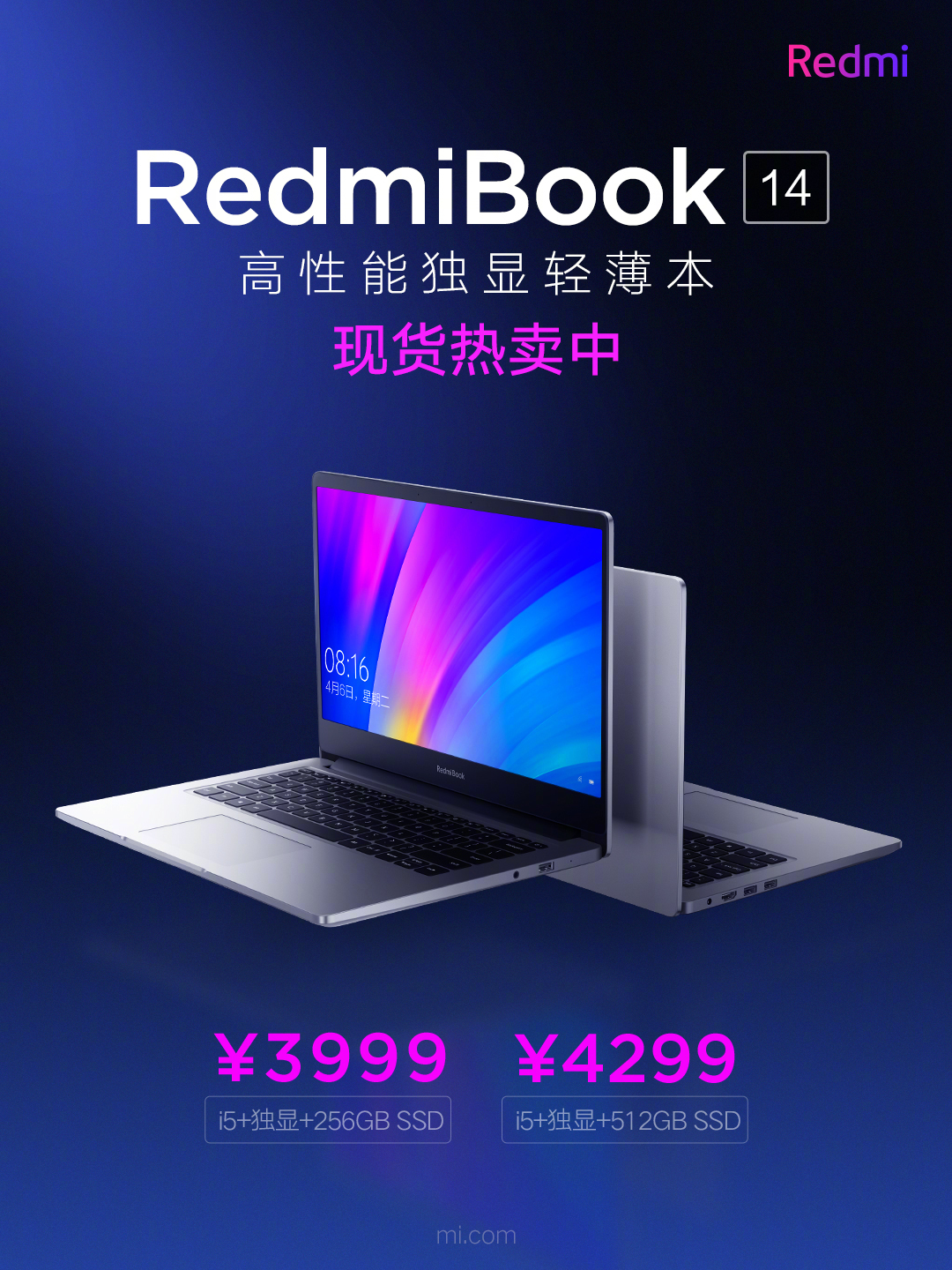 RedmiBook 14今日首销：3999元起