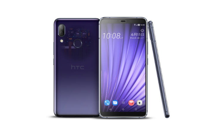 HTC U19e发布：搭载骁龙710、约3286元