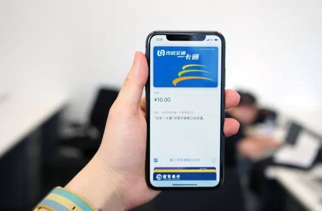 iOS 13全新NFC功能：支持读取日本居民身份证