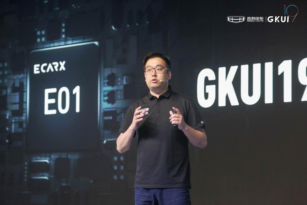亿咖通GKUI 19登场 搭载博越Pro全球首发