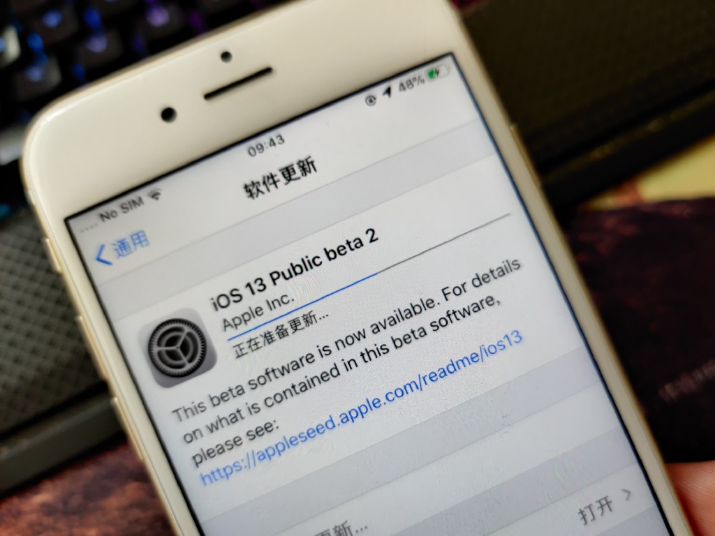 iOS 13公测版Beta 2发布：升不升？