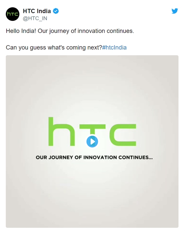HTC重返市场，Wildfire即将发布