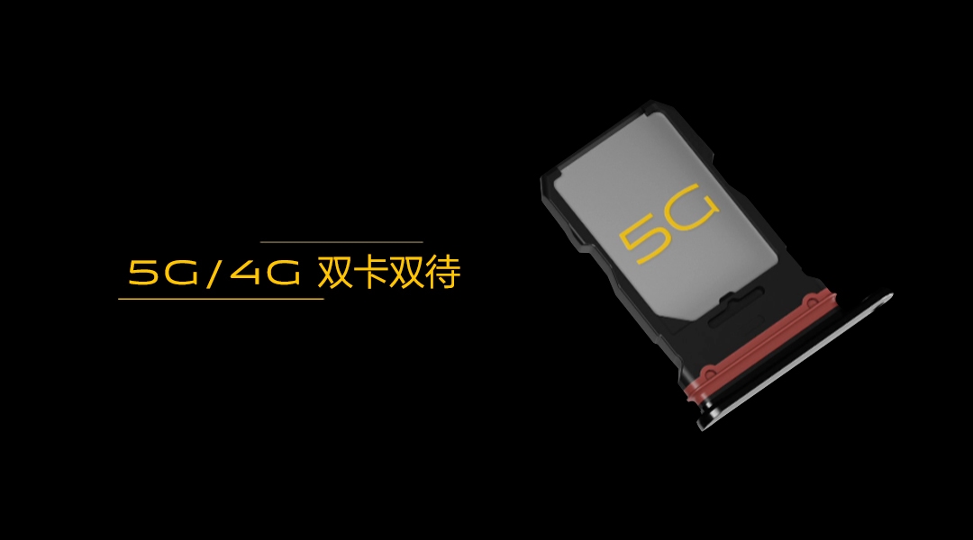 最便宜5G手机 iQOO Pro发布：3798元起