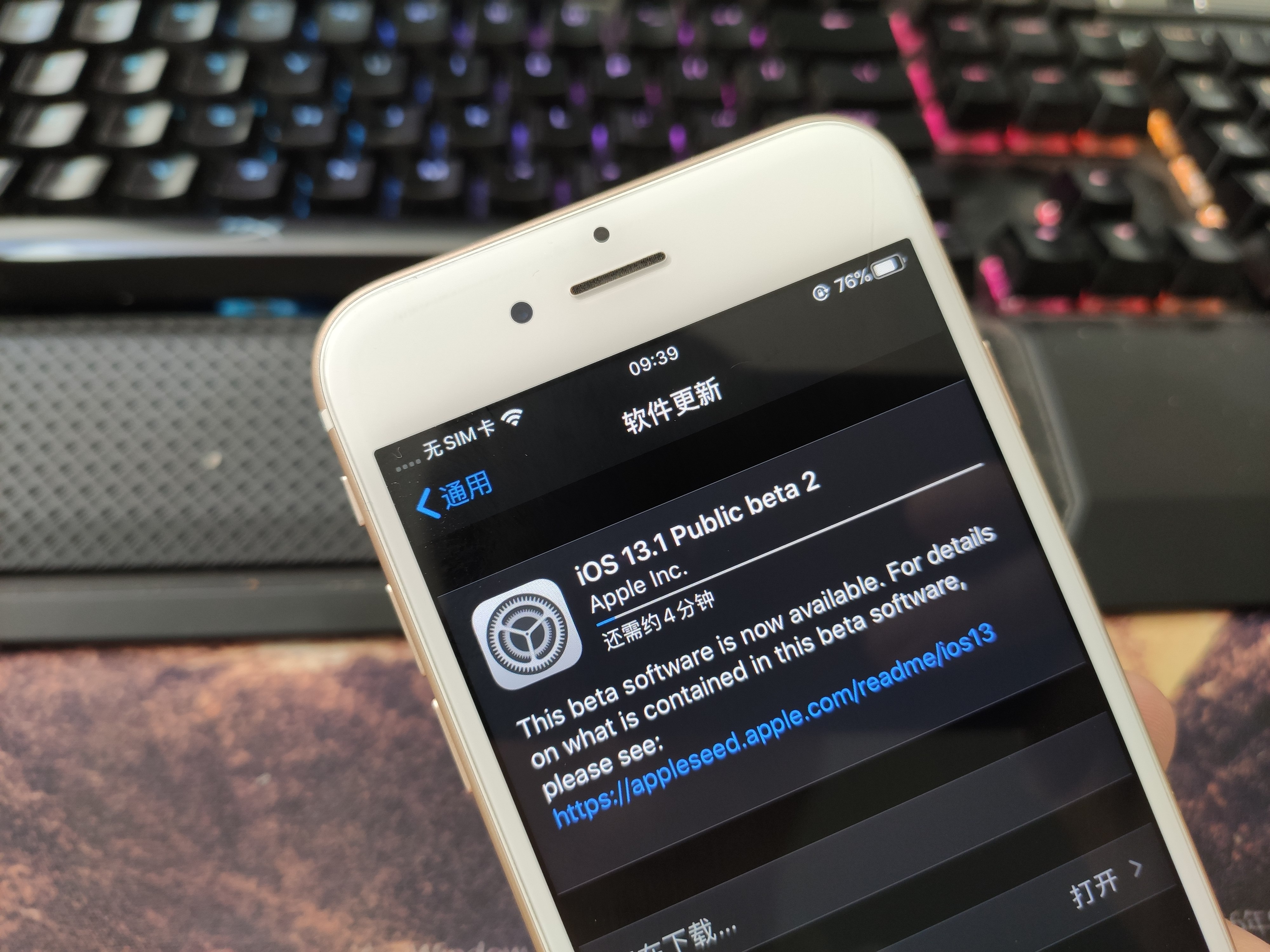iOS 13.1新版发布 又有新功能