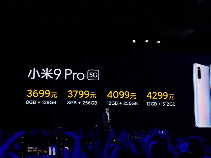 最便宜5G手机！小米9 Pro 5G发布：VC液冷芯+三重快充