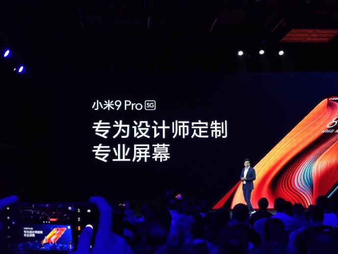 最便宜5G手机！小米9 Pro 5G发布：VC液冷芯+三重快充