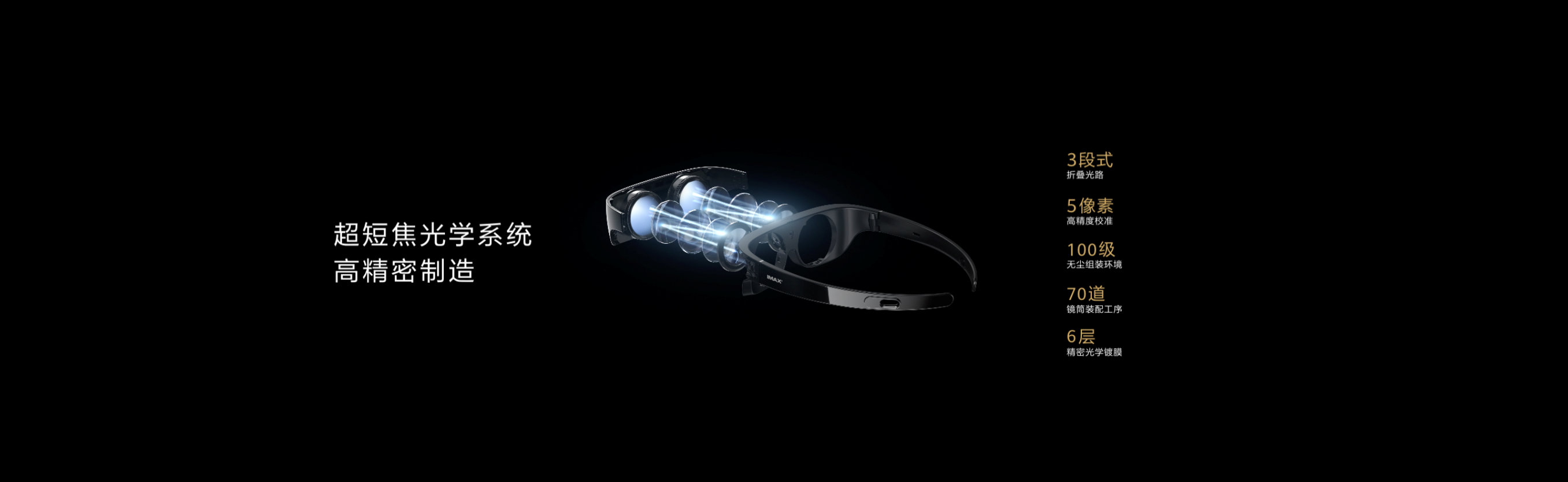 华为的one more thing：华为VR Glass亮相