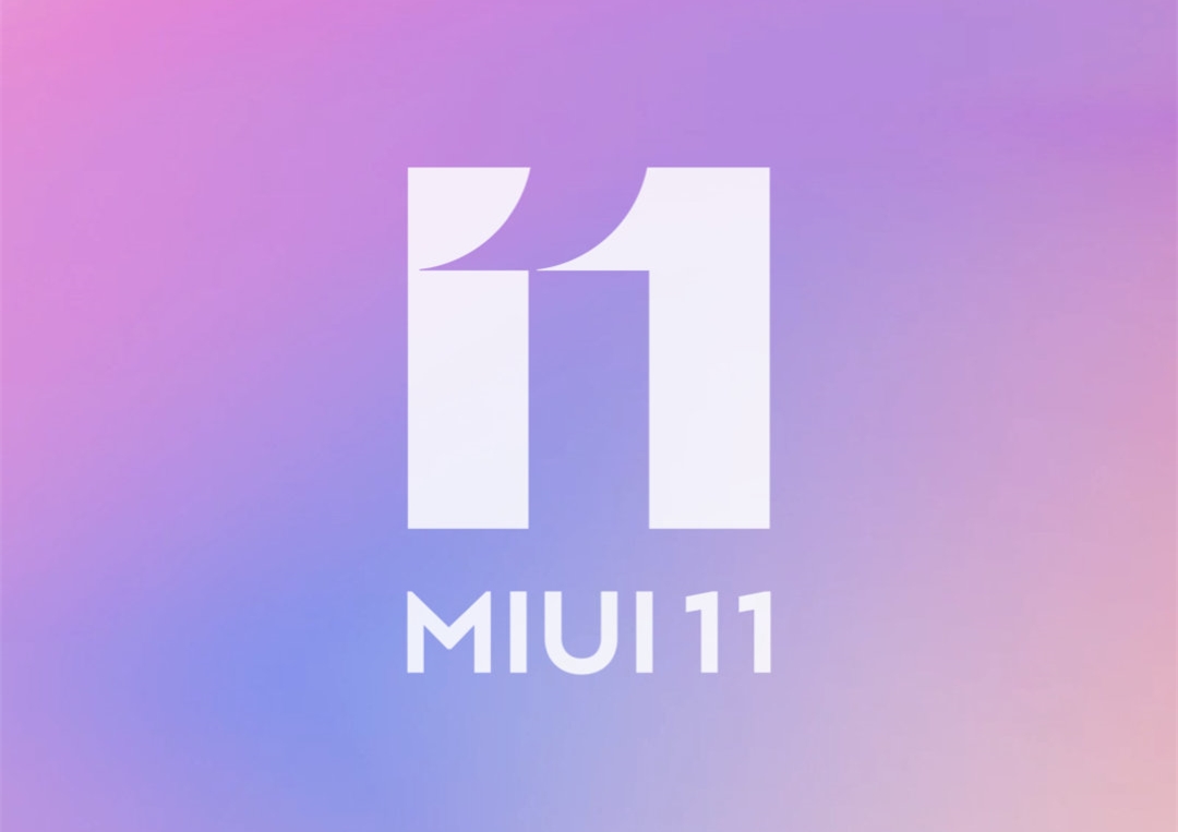 有你的吗？小米多款机型迎MIUI 11稳定版：再战一年