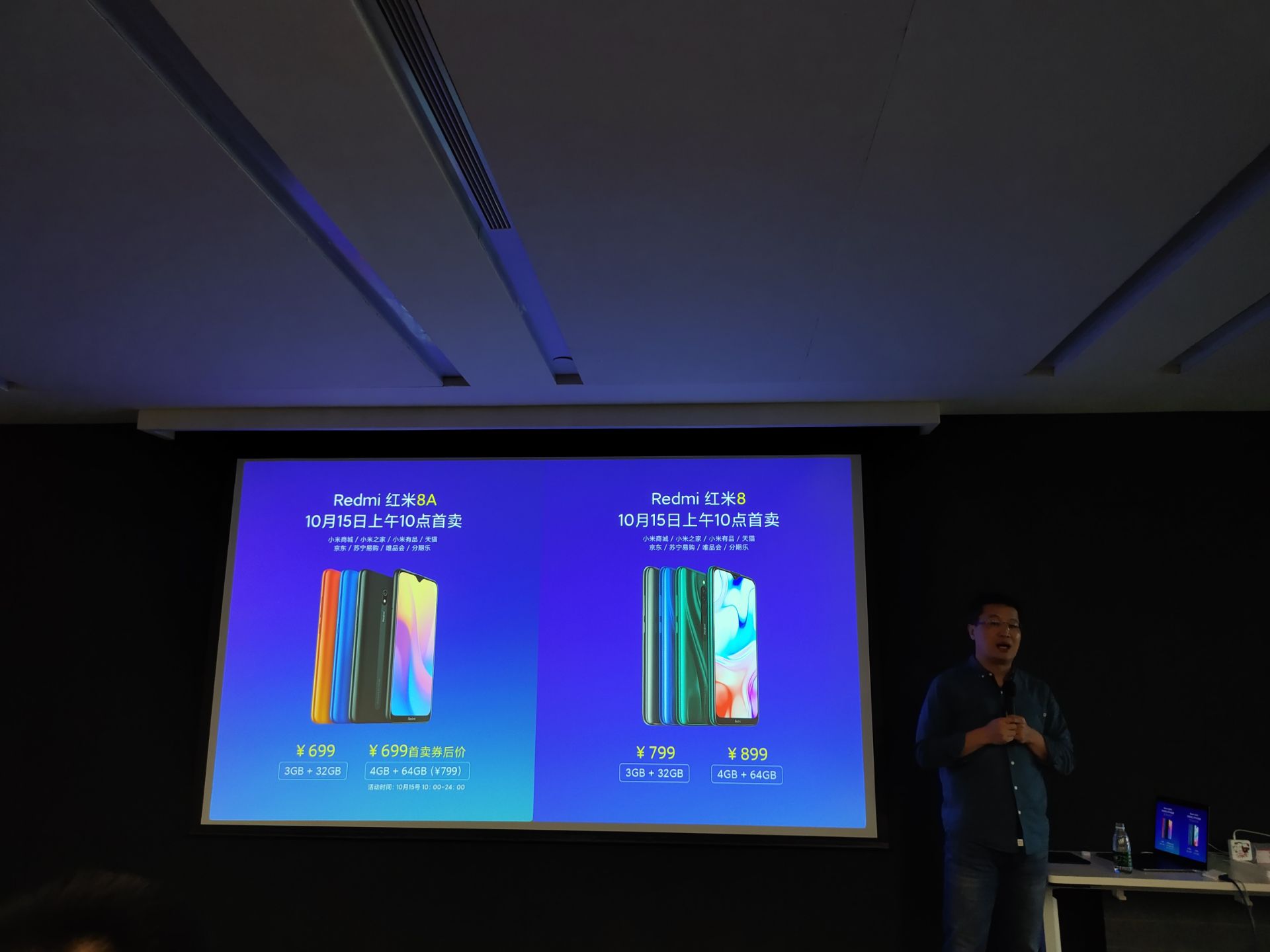 699元起 Redmi 8系列发布：5000mAh电池