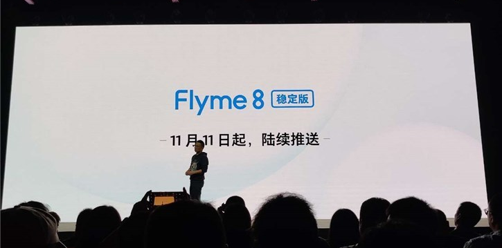 Flyme 8稳定版来了：27款机型可升