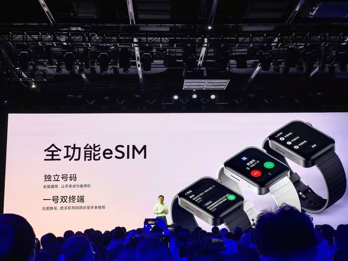 小米首款手表发布：运行全新OS 支持独立通话