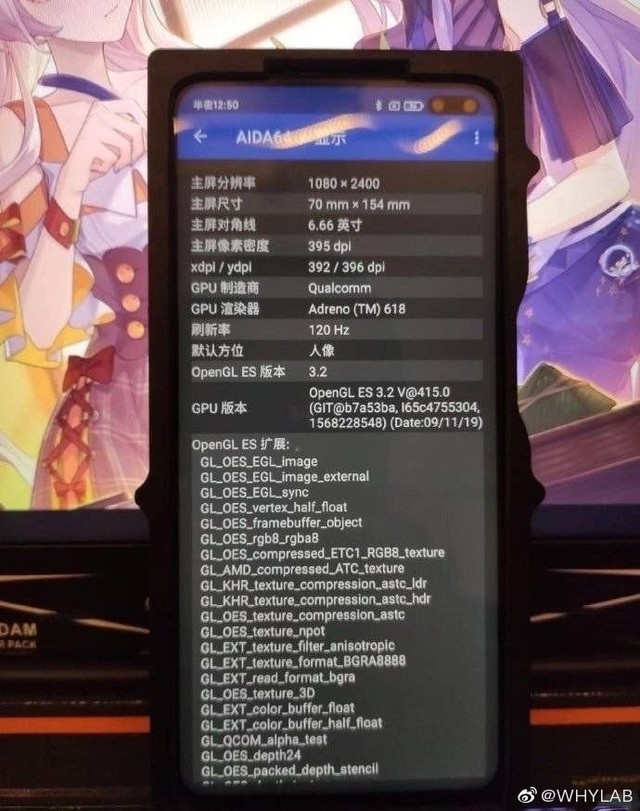 Redmi K30真机曝光 60/120Hz屏幕自由调节