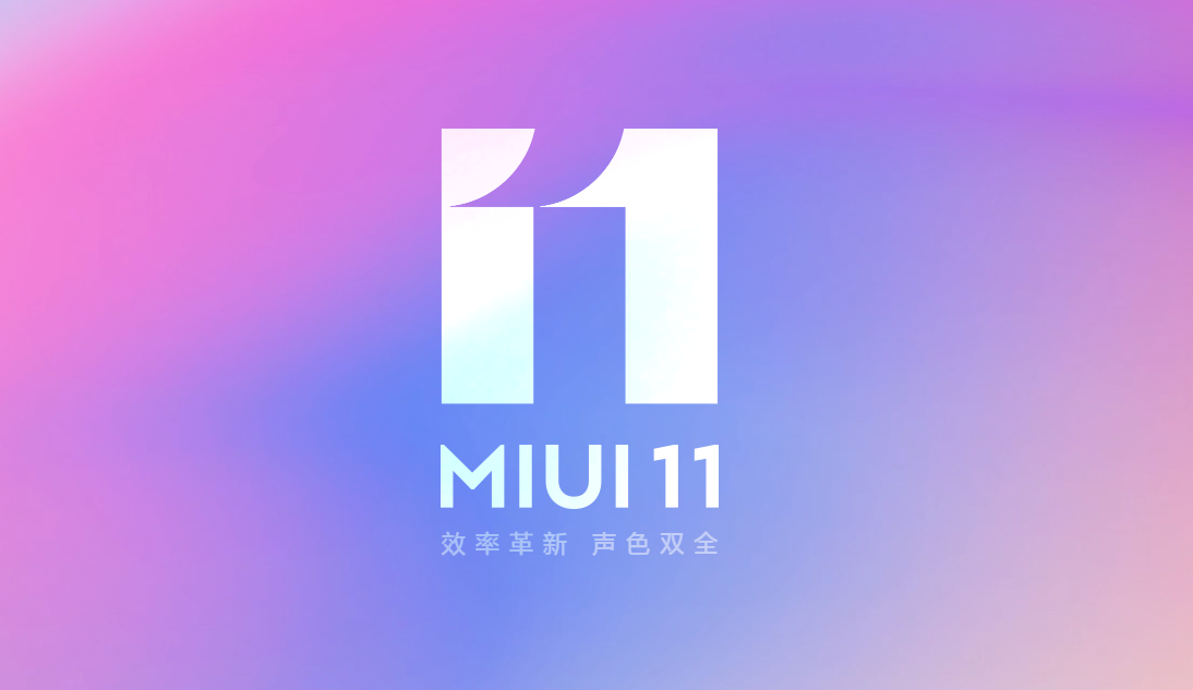 MIUI 11三大新功能曝光：简直太方便