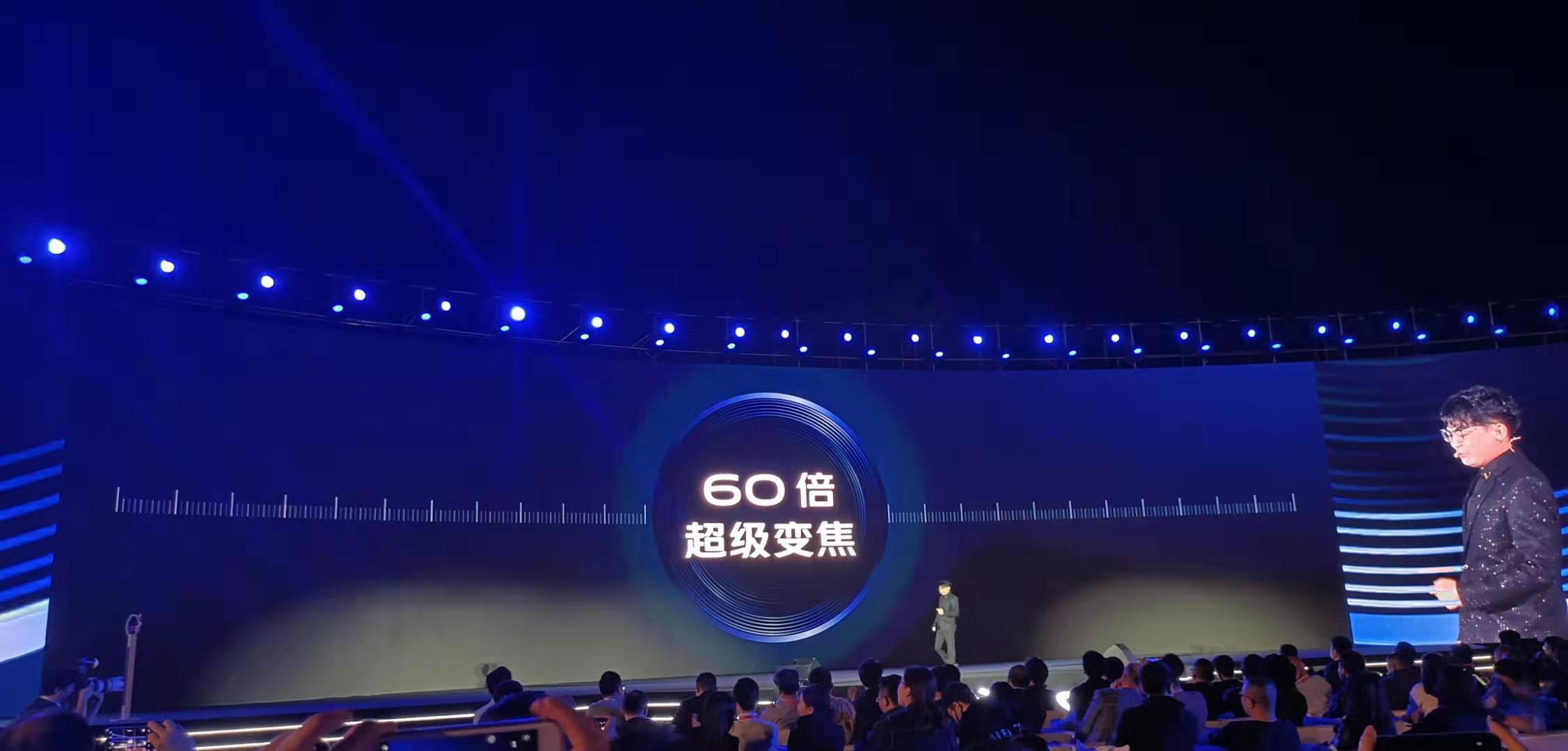 vivo X30系列发布：首发全新5G SoC、60倍变焦加持