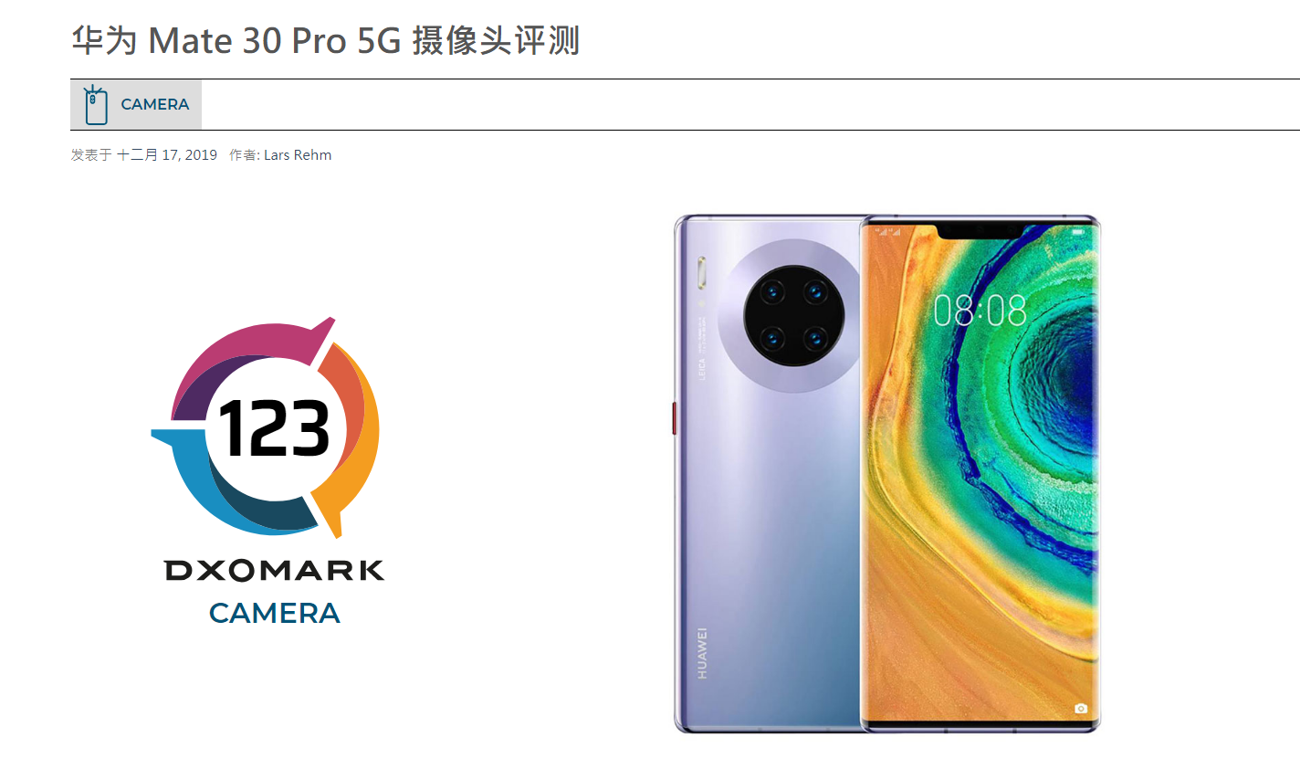 DXO公布华为Mate 30 Pro 5G相机得分：又是第一