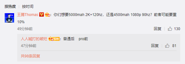 高管暗示：小米10有望配备5000mAh+2K/120Hz屏