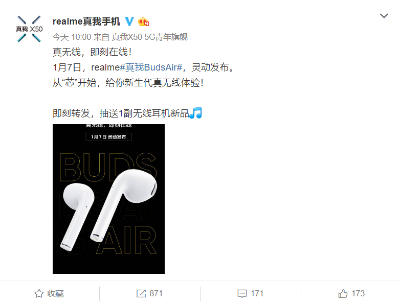官宣：realme真无线耳机1月7日发布
