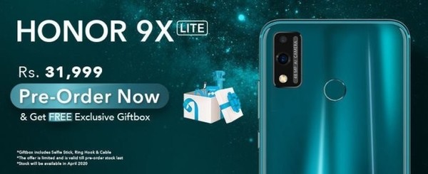 再创一波销量记录？荣耀9X Lite发布