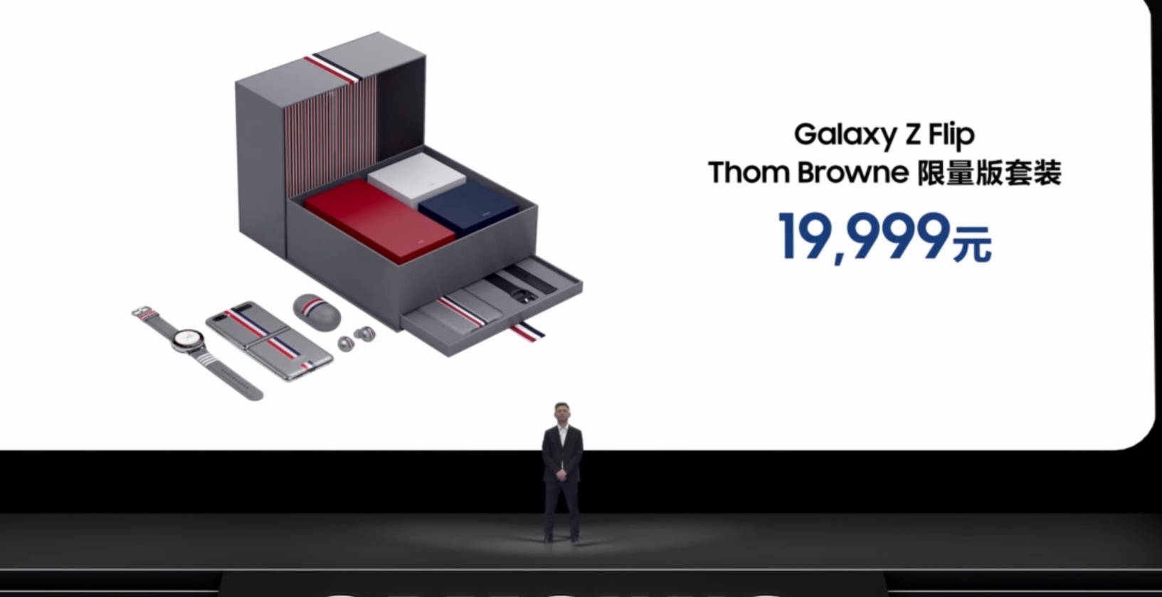 国行三星Galaxy Z Flip发布：11999元