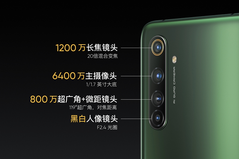 Realme X50 Pro发布：3599元起 真香旗舰