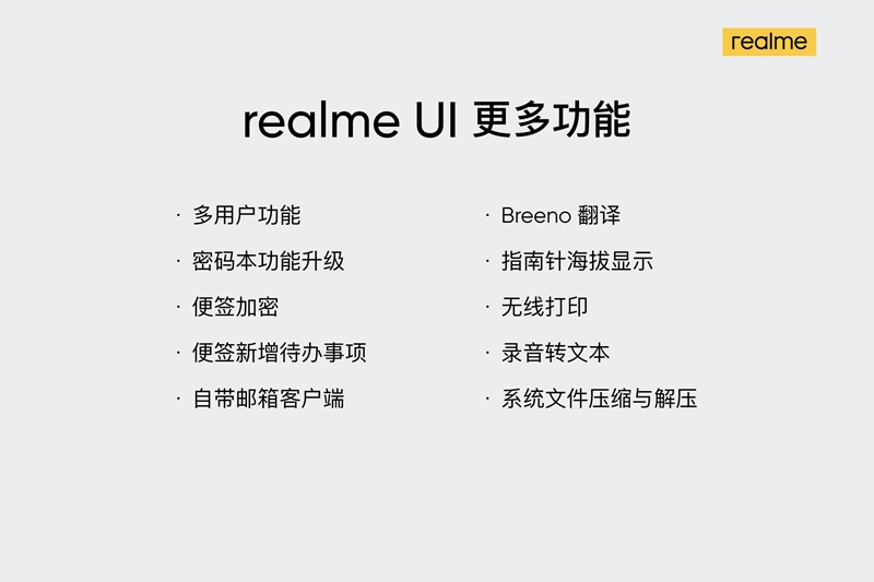 Realme X50 Pro发布：3599元起 真香旗舰