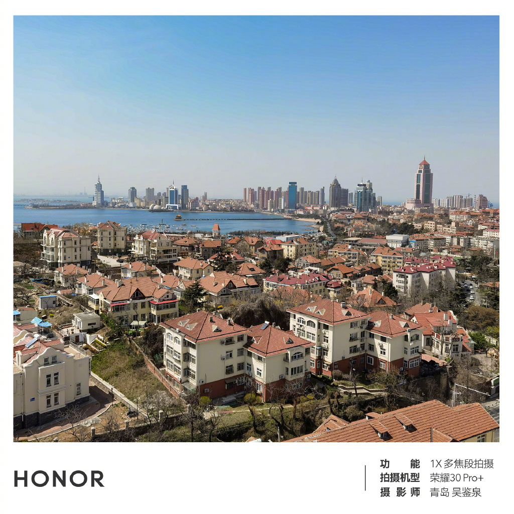 荣耀30 Pro+变焦样张公布：感受下