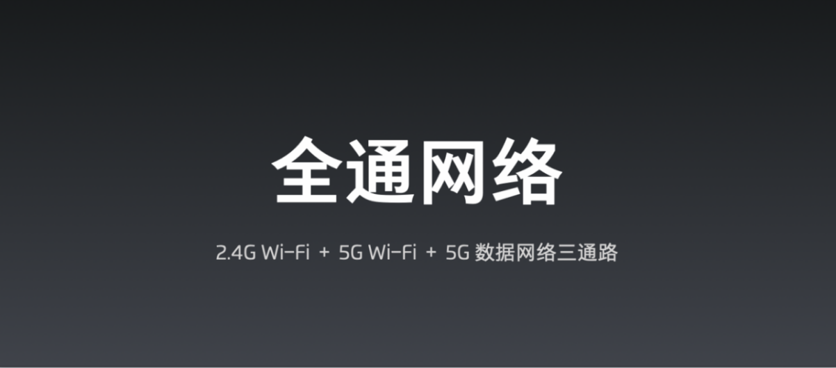 魅族 mSmart 5G 快省稳系统方案正式发布 魅族 17 将首次搭载