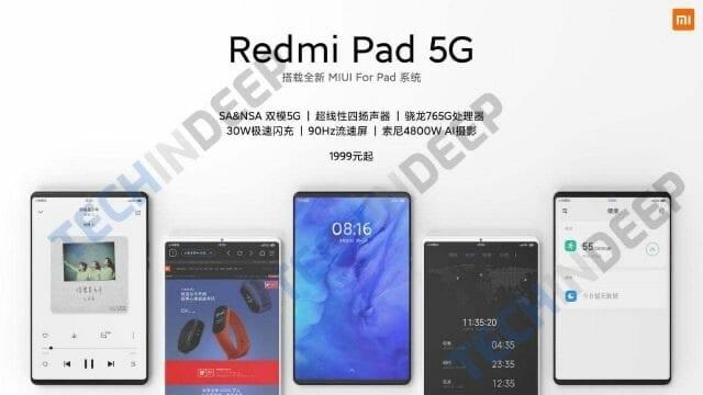 Redmi 5G平板亮相 1999元起售
