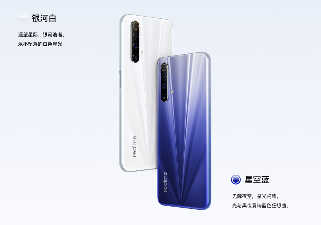 realme真我X50m发布：120Hz屏 1999元起