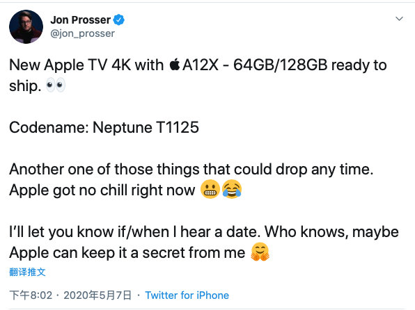 A12X加持 苹果新品泄露