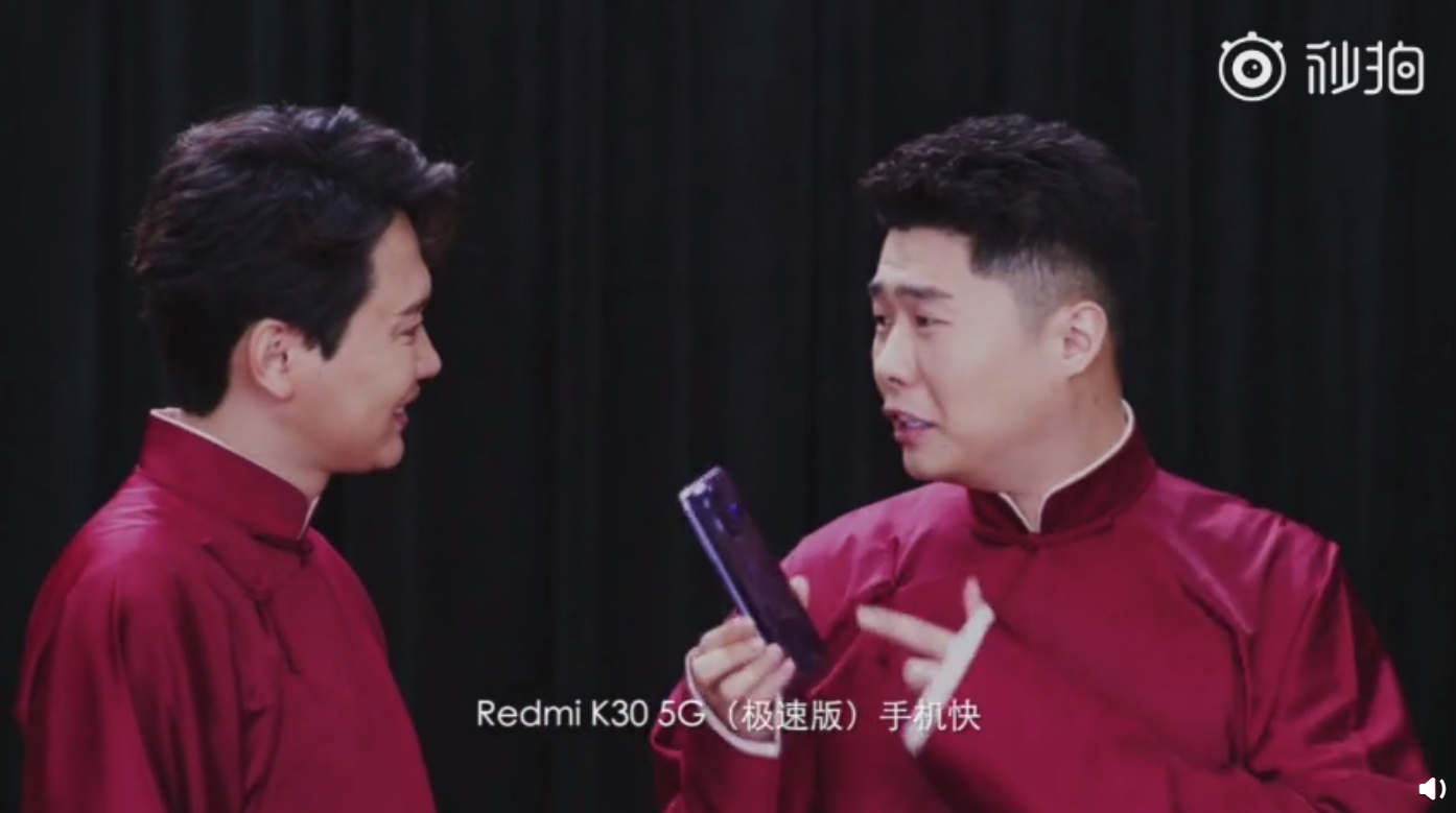 Redmi新机曝光：120Hz屏、首发骁龙768G