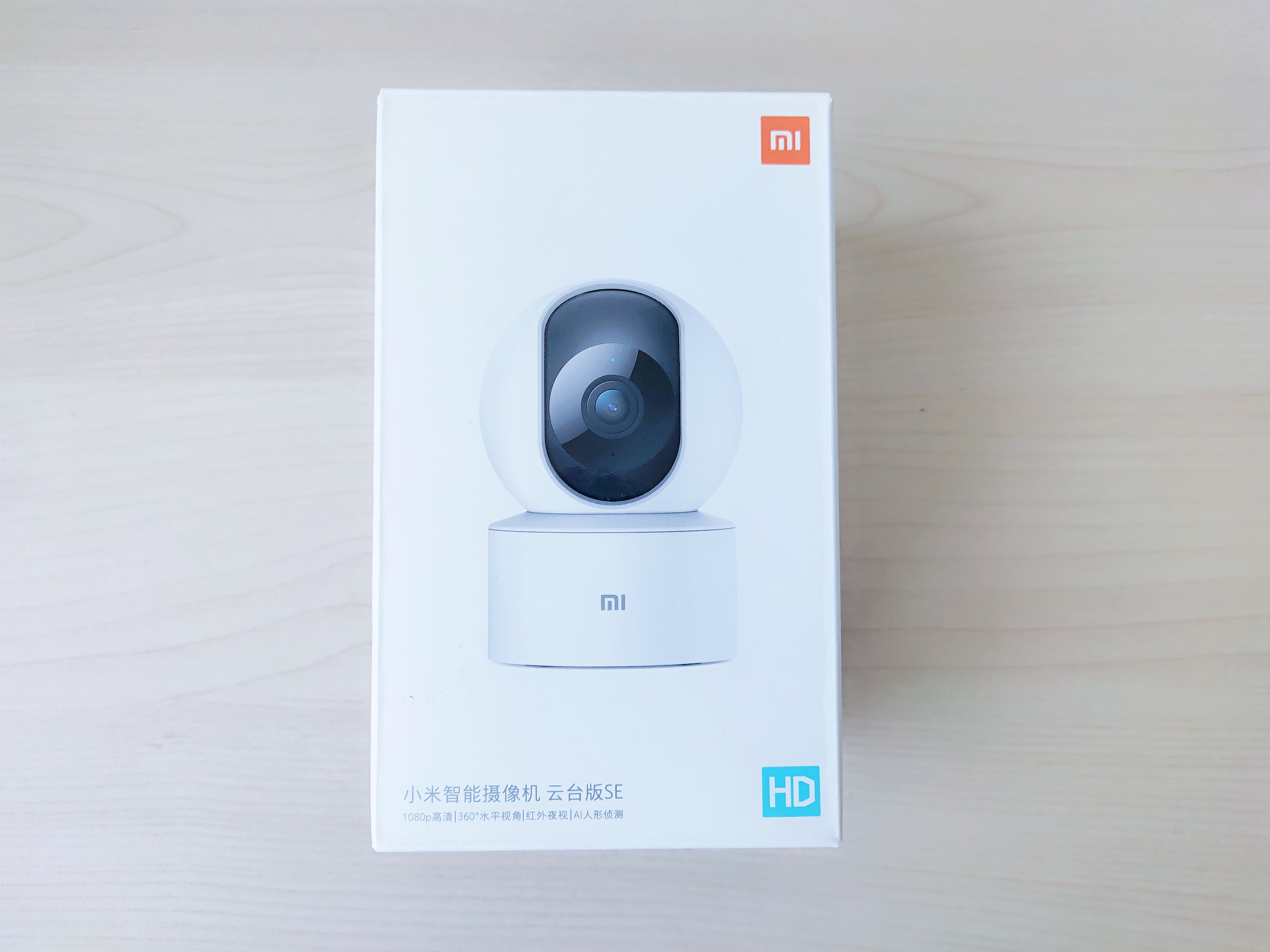 小米智能摄像机云台版SE开箱：360°全方位守护家庭