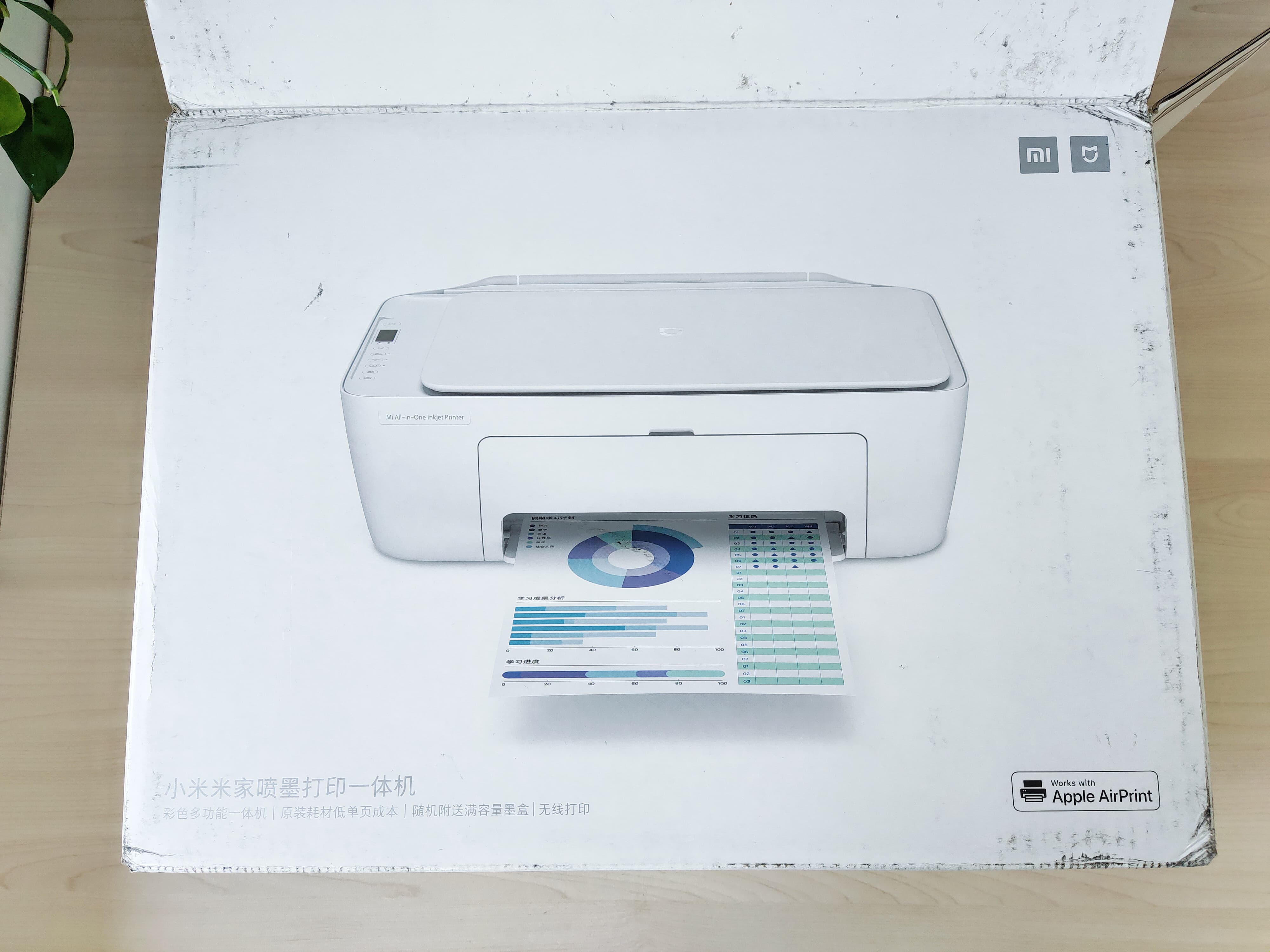Mijia inkjet printing all-in-one machine out of the box: inkjet printing anytime, anywhere