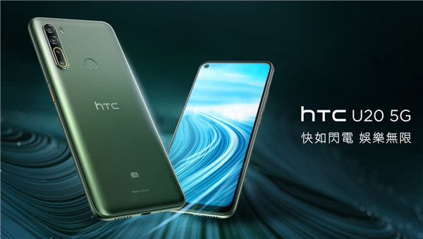 HTC手机6月营收大涨63% 活了？