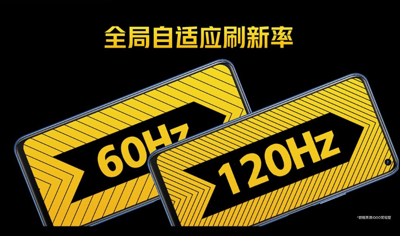 价格揭晓！iQQO Z1x发布：骁龙765G+120Hz屏
