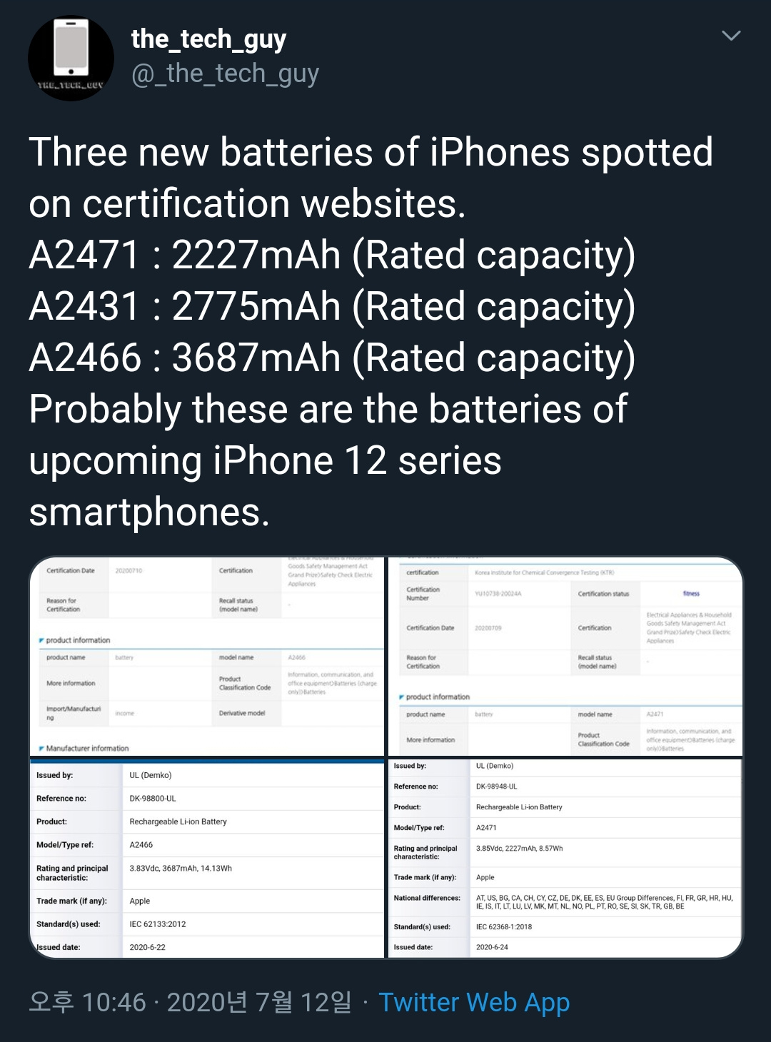 iPhone 12系列电池容量曝光：有点失望