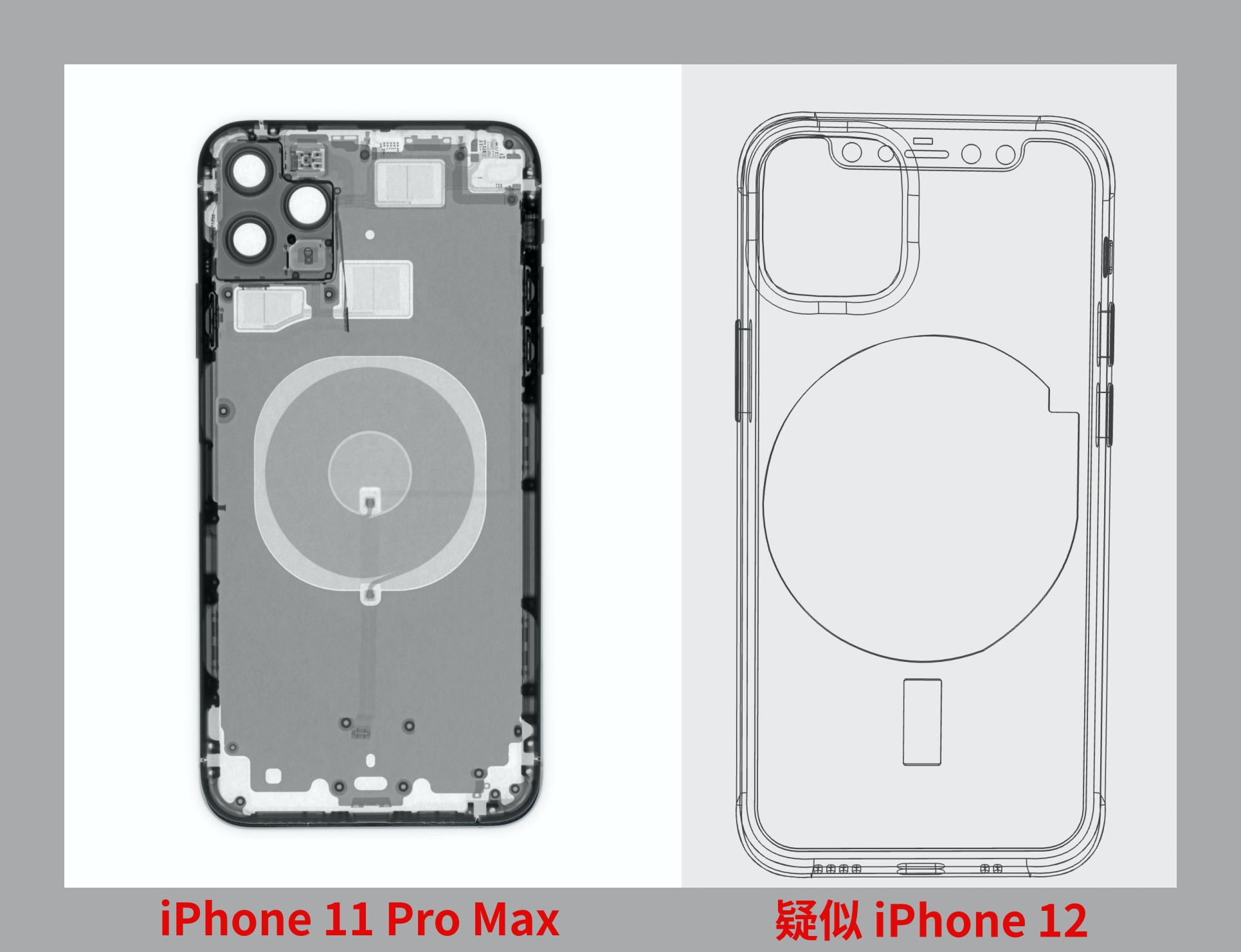iPhone 12无线充电模块曝光 磁吸式/随意摆放