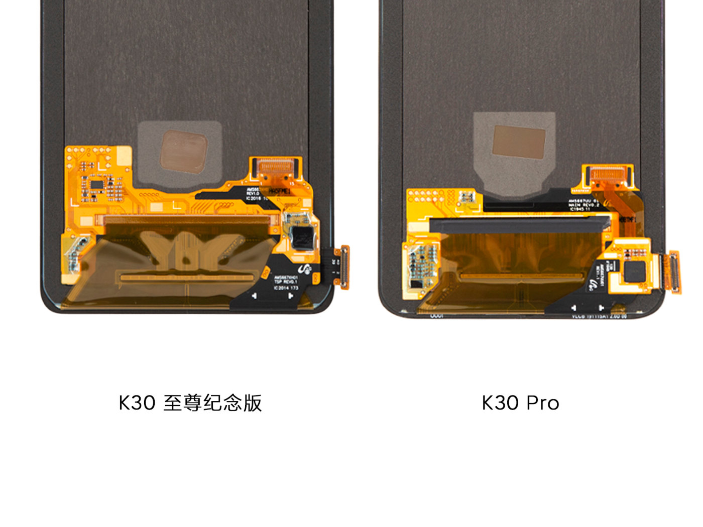 K30超大杯和K30 Pro有啥不同？官方拆解真相了