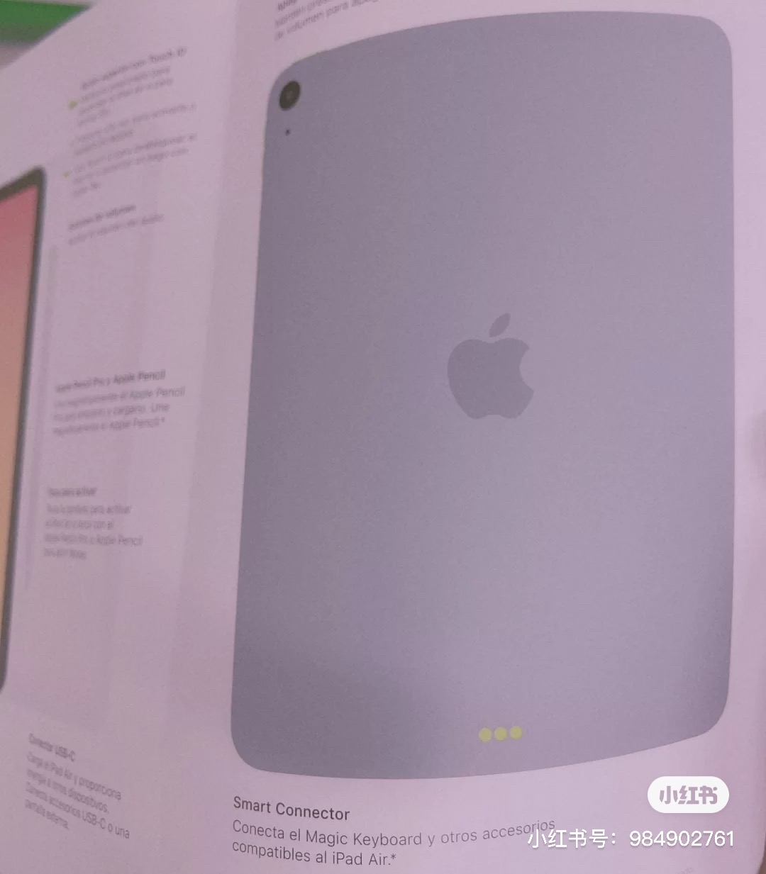 苹果新iPad Air说明书曝光 侧面指纹来了