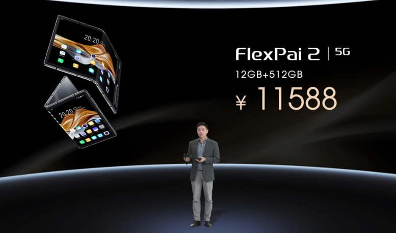 柔宇FlexPai 2发布：骁龙865折叠屏首次万元以下